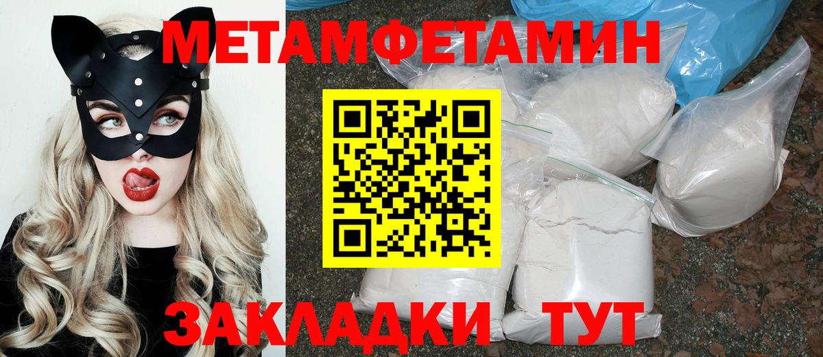Amphetamine 98%  Вход с VPN  Камень-на-Оби 