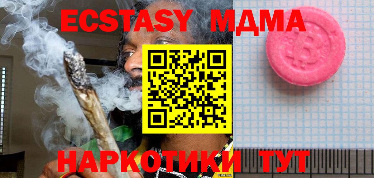  КОКАИН Камень-на-Оби