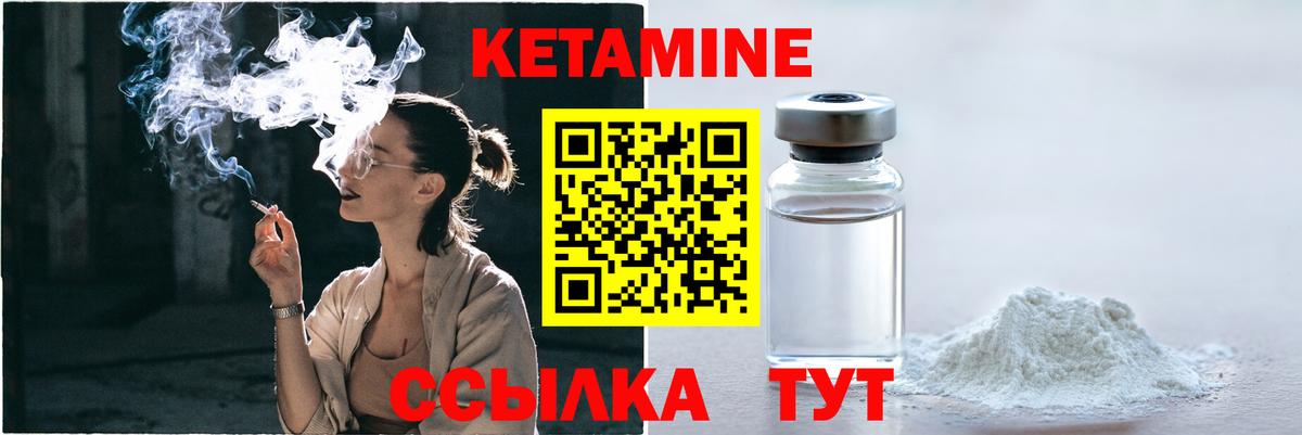 Камень-на-Оби  Кетамин ketamine  Кетамин ketamine  Вход с VPN 