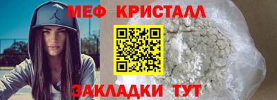 кокаин Ипатово