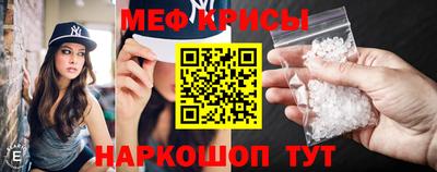 кокаин Ипатово