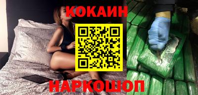 кокаин Ипатово