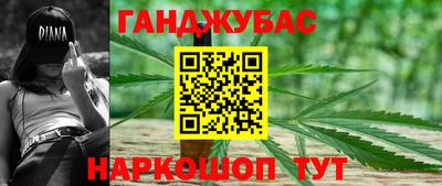 кокаин Ипатово