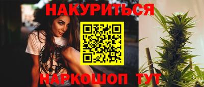 кокаин Ипатово