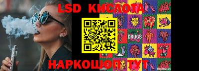 кокаин Ипатово