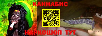 кокаин Ипатово