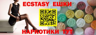 кокаин Ипатово