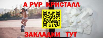 кокаин Ипатово
