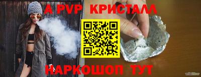 кокаин Ипатово
