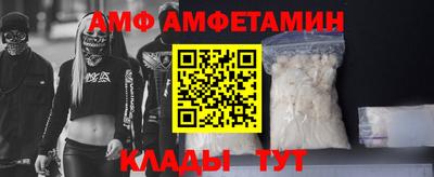 кокаин Ипатово