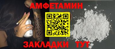 кокаин Ипатово