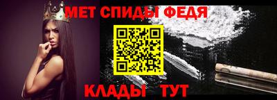 кокаин Ипатово