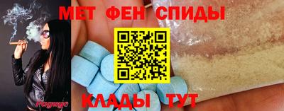 кокаин Ипатово
