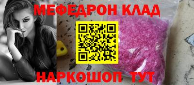 кокаин Ипатово