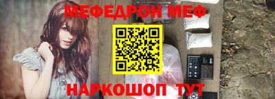 кокаин Ипатово