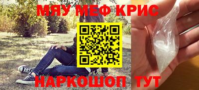 кокаин Ипатово