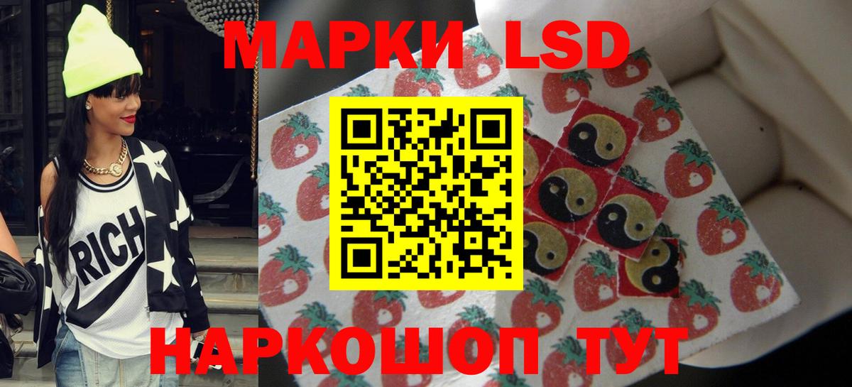 Лсд 25 экстази кислота Камень-на-Оби
