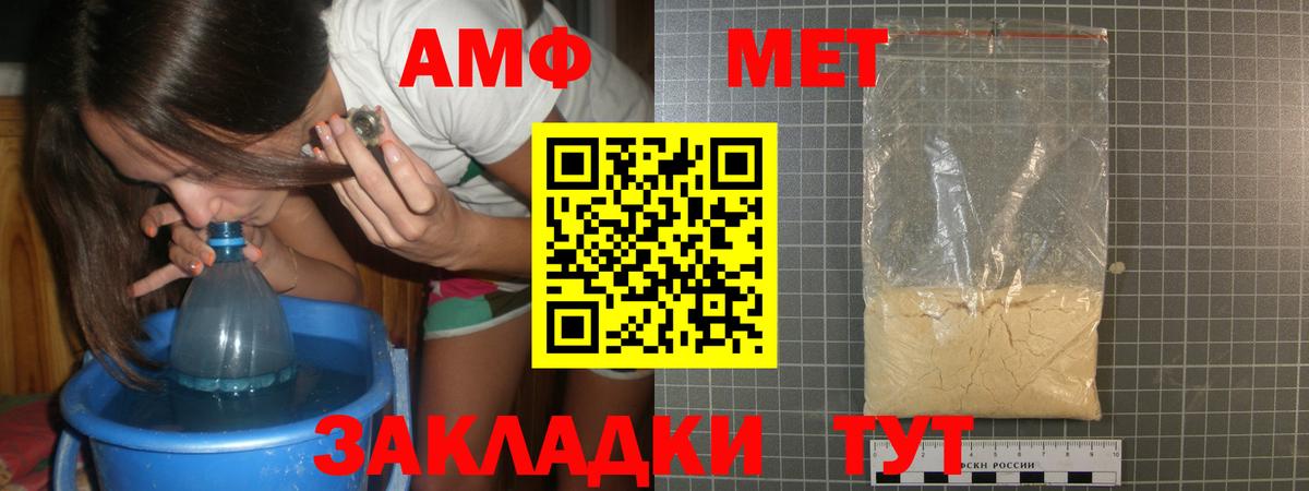 Камень-на-Оби  МЕТАМФЕТАМИН Декстрометамфетамин 99.9%  Вход с VPN  МЕТАМФЕТАМИН Декстрометамфетамин 99.9% 