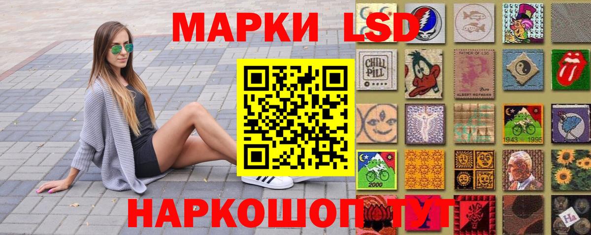 Марки 25I-NBOMe 1,5мг Камень-на-Оби